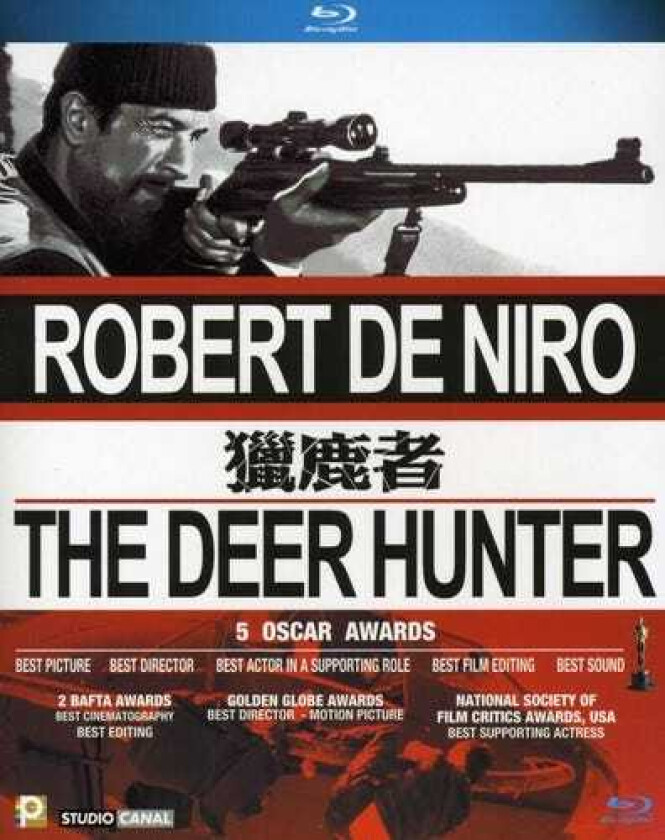 Deerhunter Bluray