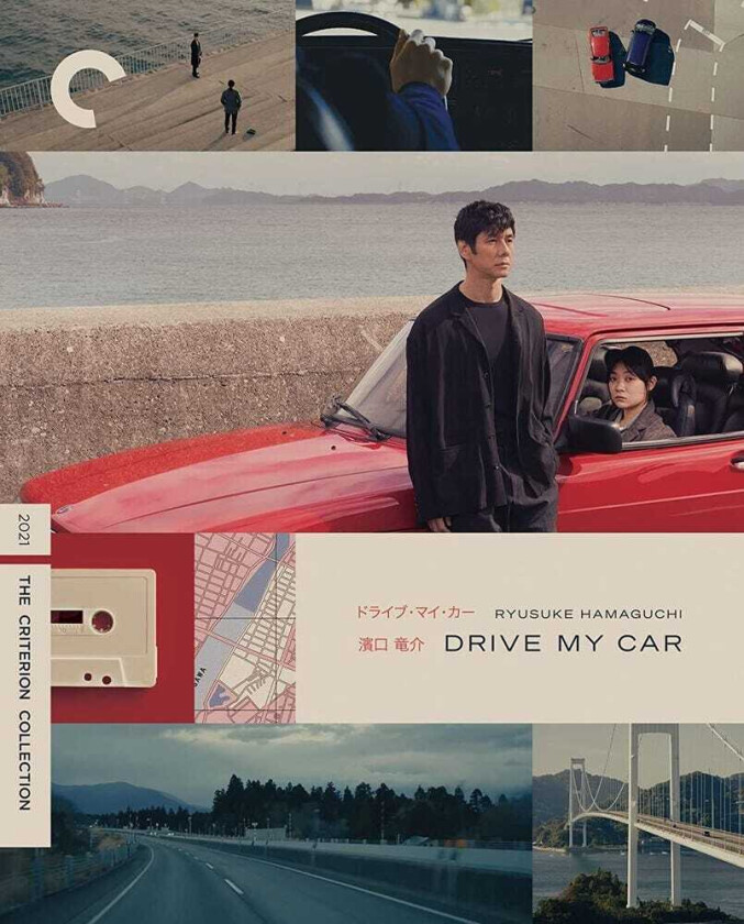 Drive My Car Bluray