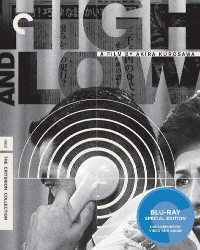 High & Low Bluray