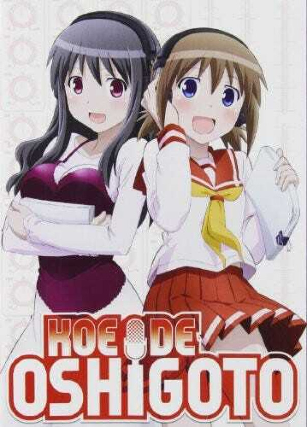 Koe De Oshigoto DVD