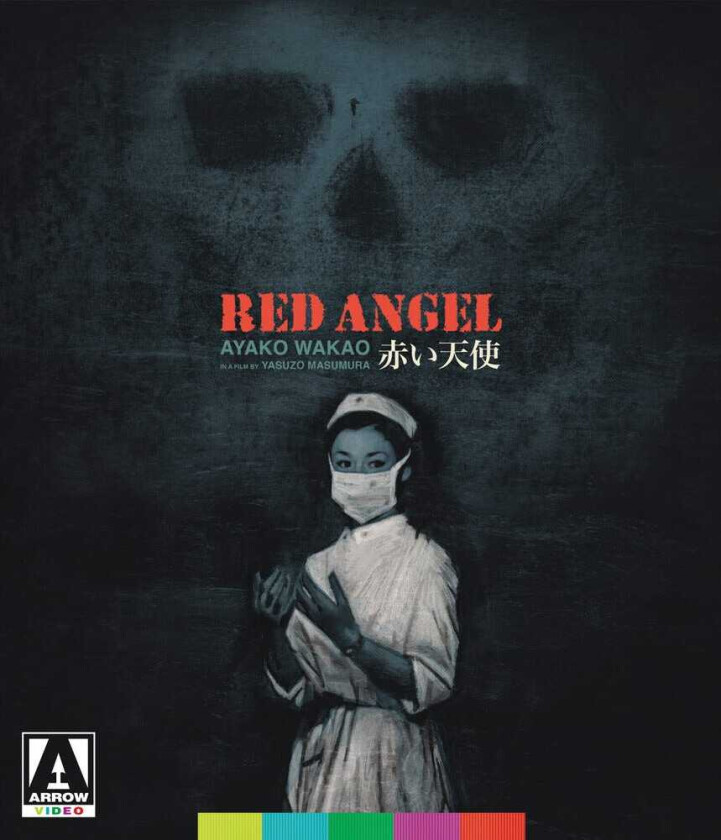 Red Angel Bluray