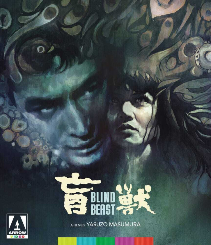 Blind Beast Bluray