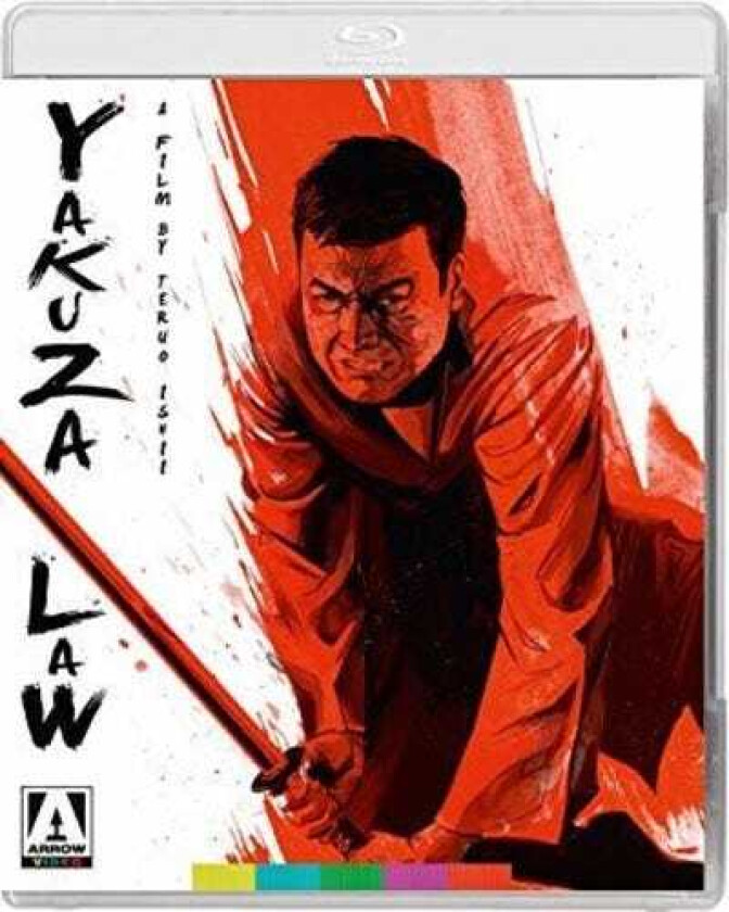 Yakuza Law Bluray