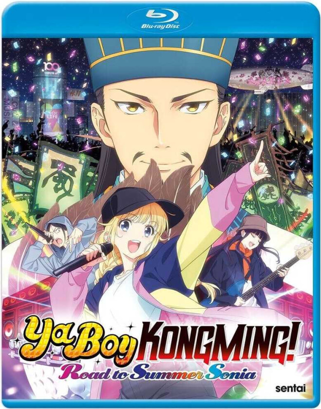 Ya Boy Kongming: The Road To Summer Sonia Bluray