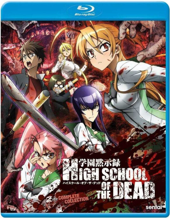 High School Of The Dead: Complete Collection Bluray