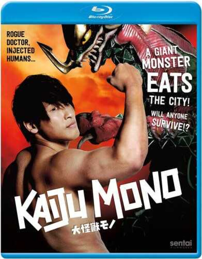 DaiKaiju Mono Bluray