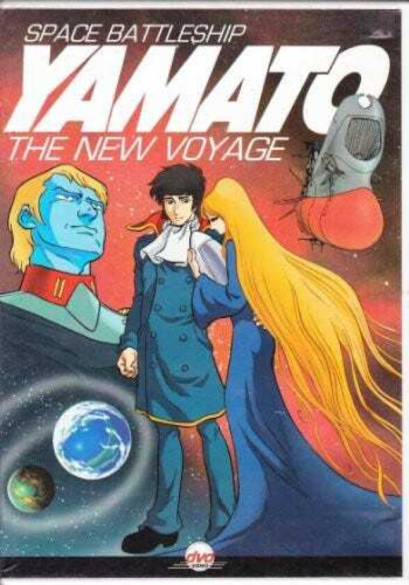 Space Battleship Yamato: New Voyage DVD