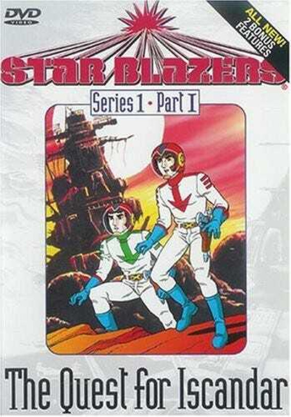 Star Blazers Series 1 : Quest For Iscandar 1 DVD
