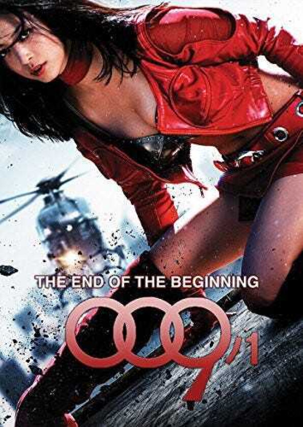 009/1: The End Of The Beginning DVD