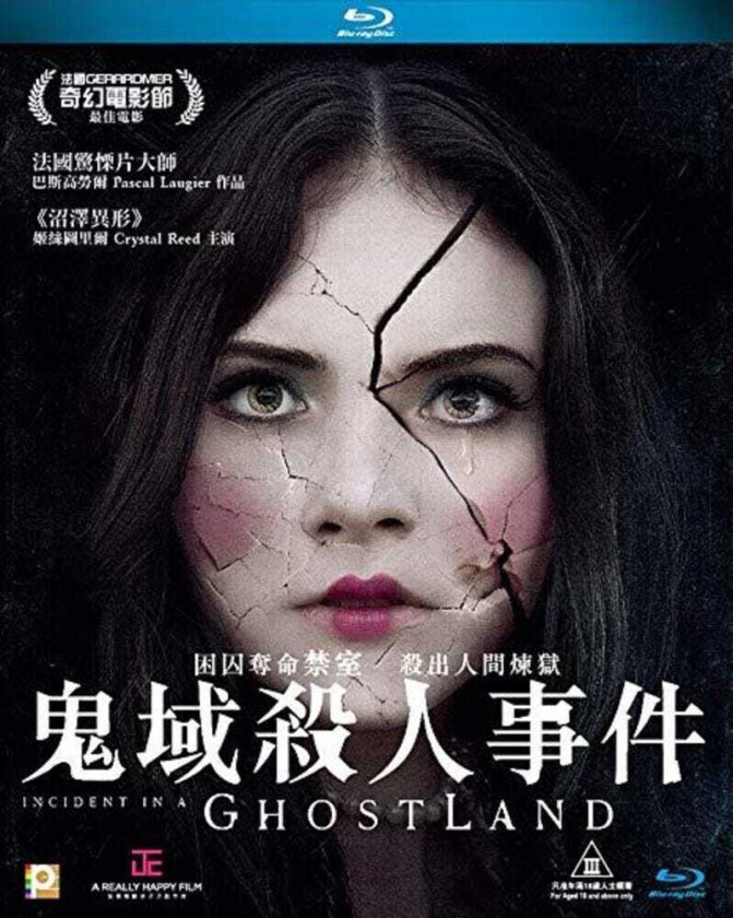 Incident In A Ghostland Bluray