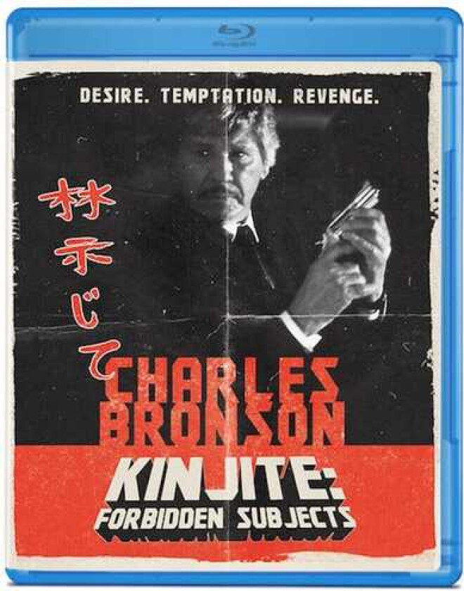 Kinjite: Forbidden Subjects Bluray