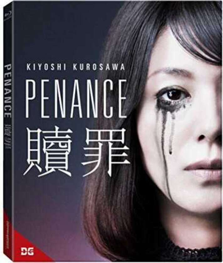 Penance Bluray