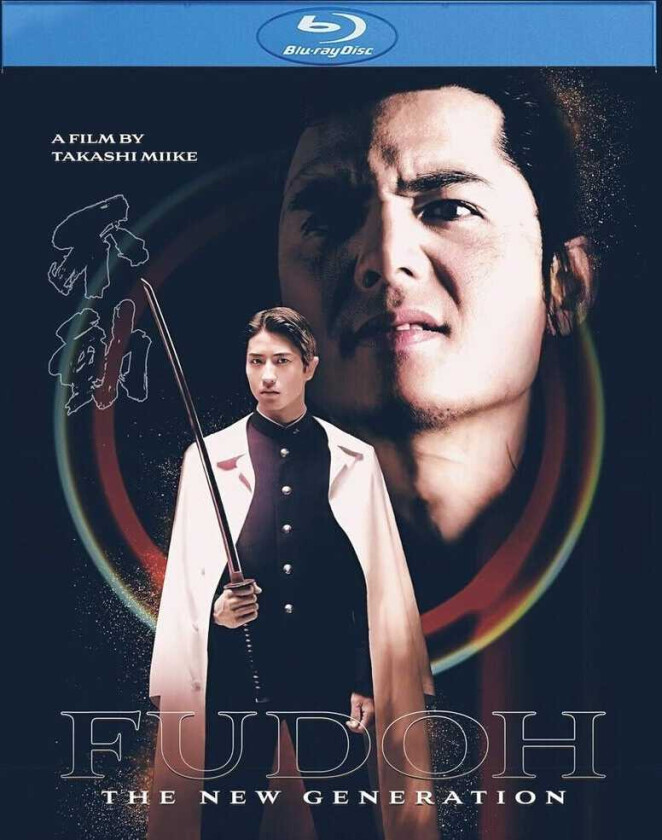 Fudoh: The Next Generation Bluray