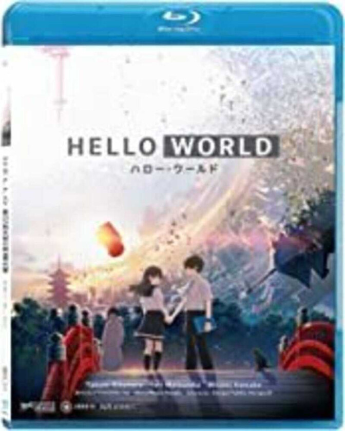 Hello World Bluray