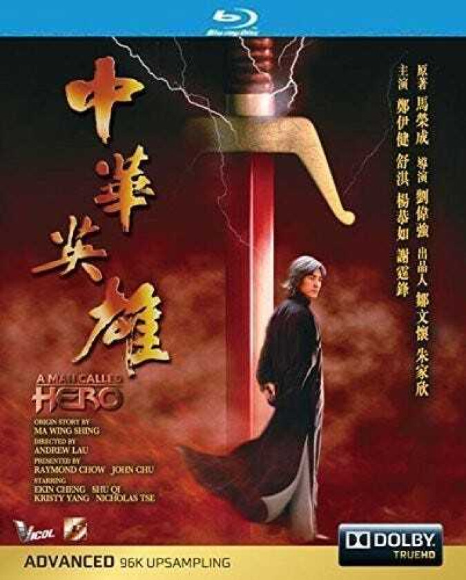 Man Called Hero (1999) Bluray