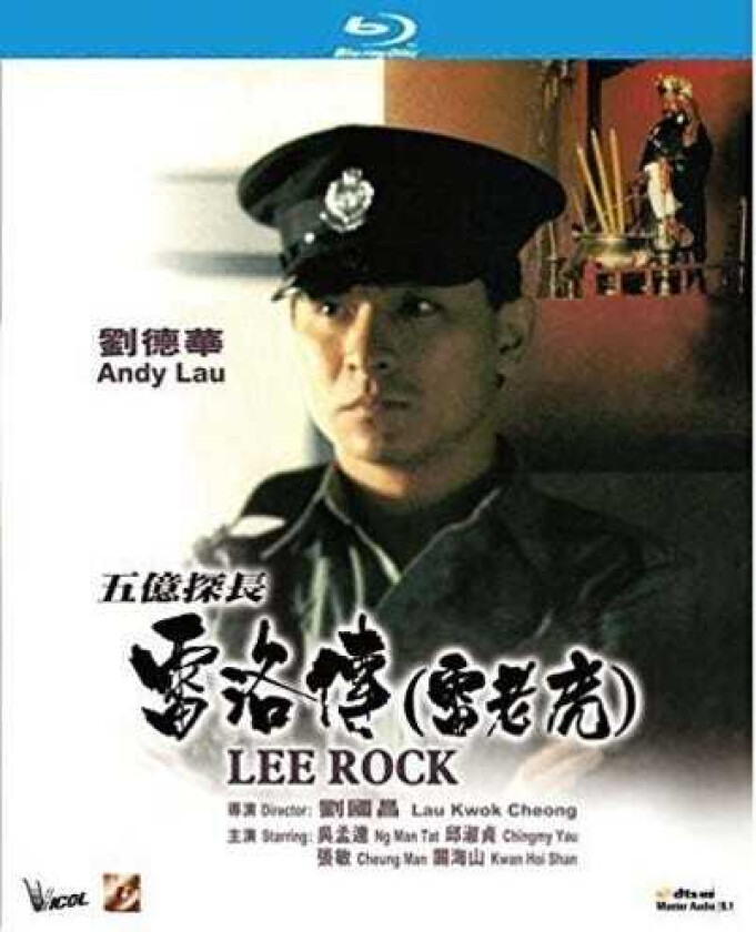Lee Rock (1991) Bluray
