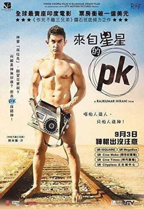 Pk (2014) Bluray