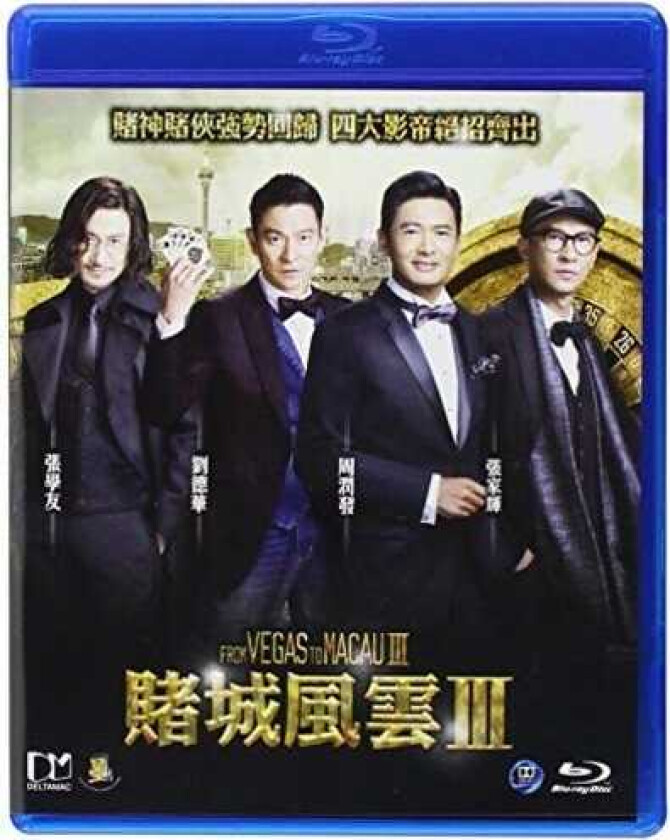 From Vegas To Macau Iii (2016) Bluray