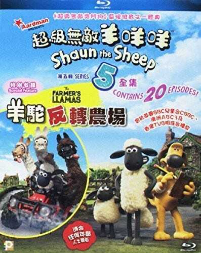 Shaun The Sheep Series 5 / Farmer's Llamas Bluray