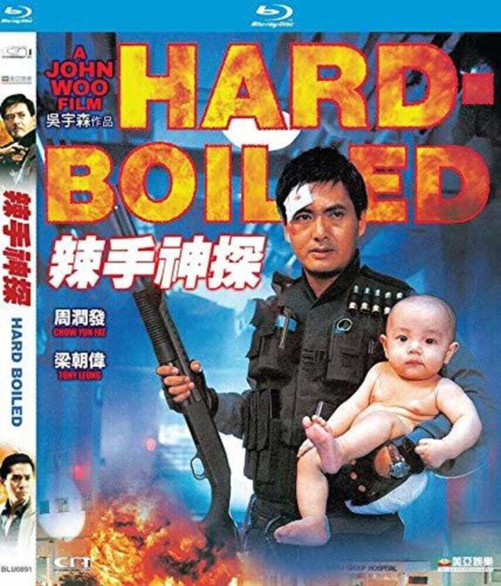 HardBoiled Bluray
