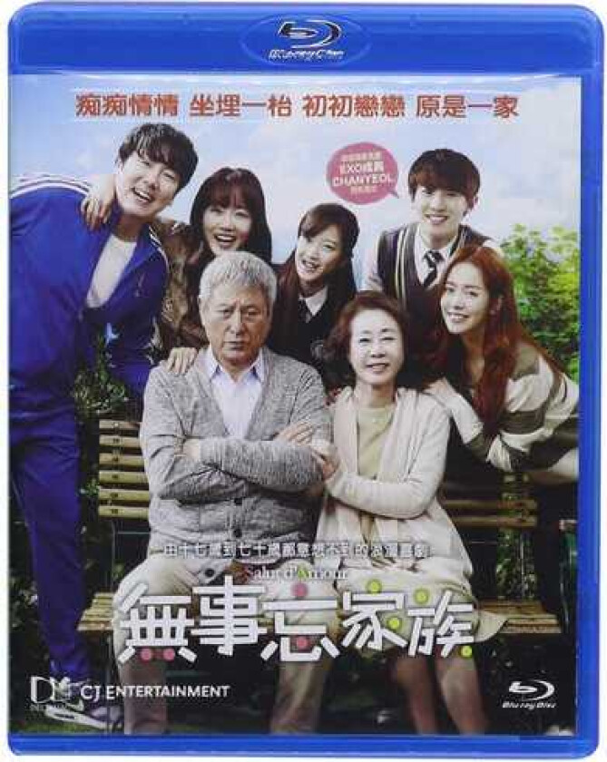 Salut D'amour (2015) Bluray