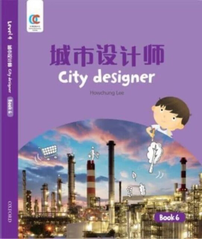 City Designer av Howchung Lee