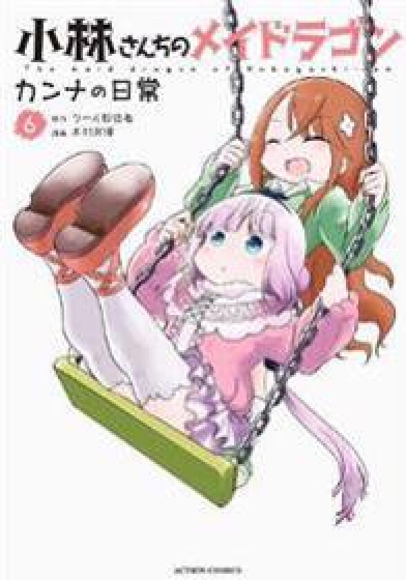 Miss Kobayashi's Dragon Maid: Kanna's Daily Life Vol. 6