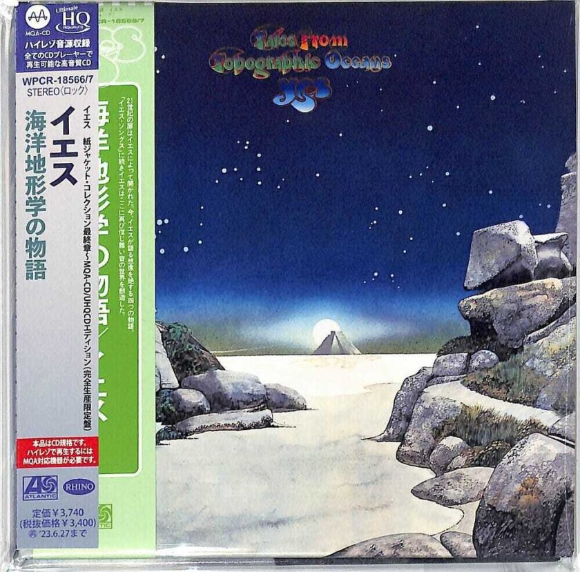 Yes Tales From Topographic Oceans CD