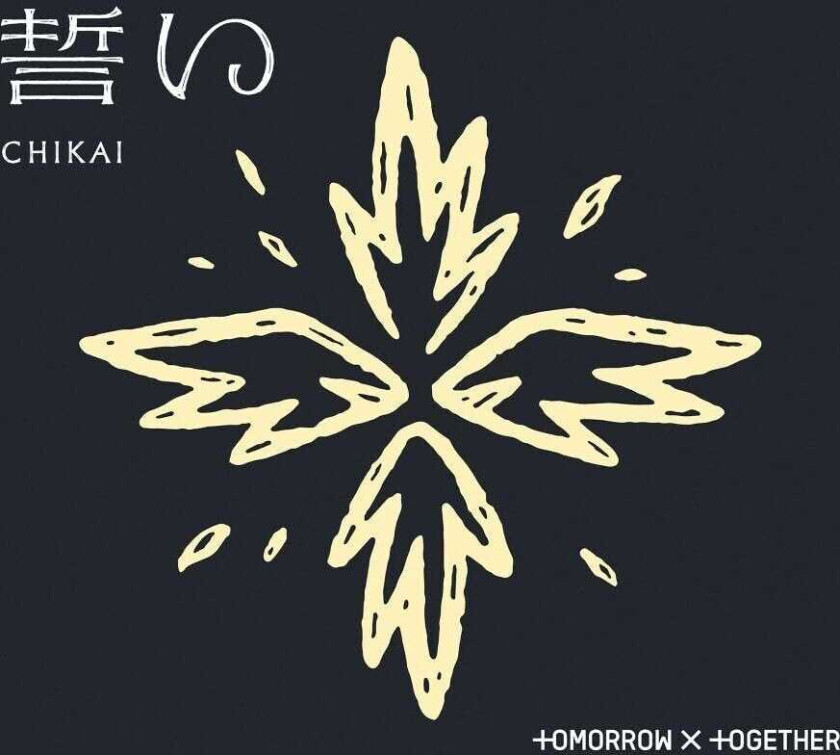 TOMORROW X TOGETHER Chikai Version A CD