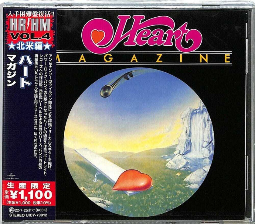 Heart Magazine CD