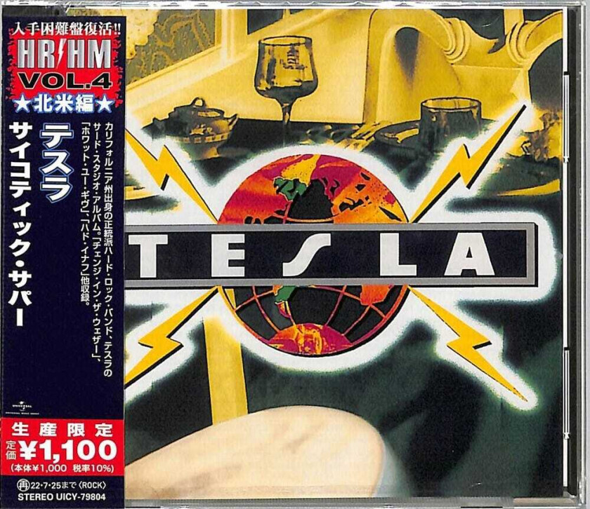 Tesla Psychotic Supper CD
