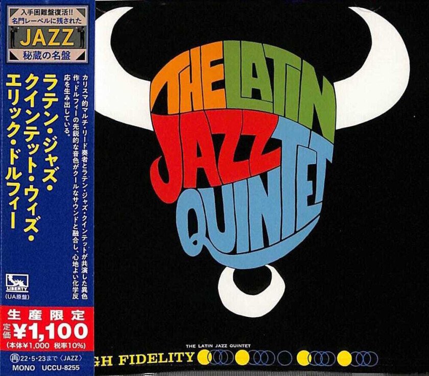 The Latin Jazz Quintet Latin Jazz Quintet CD