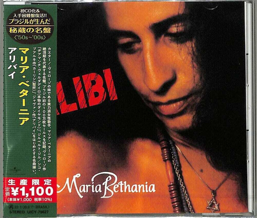 Maria Bethania Alibi CD