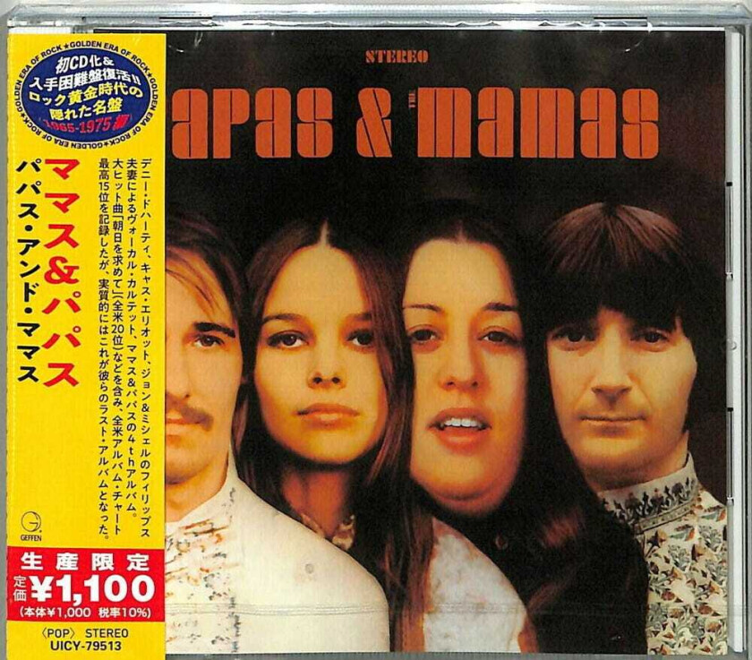 The Mamas & The Papas Papas & The Mamas CD