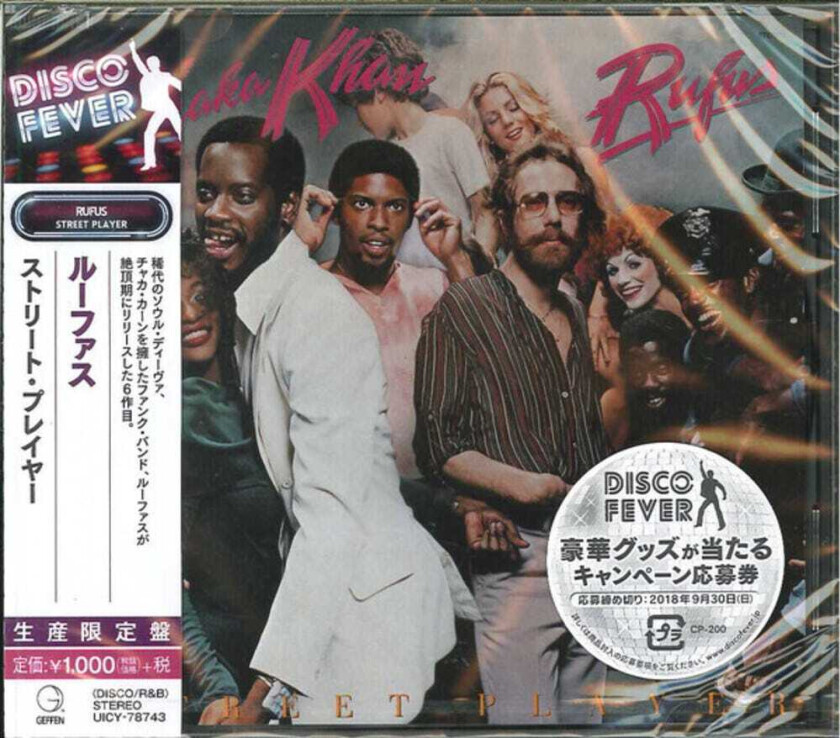 Rufus Street Player (disco Fever) CD