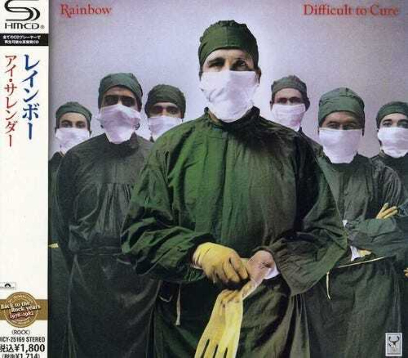 Rainbow Difficult To Cure CD