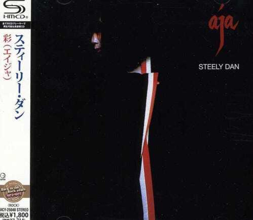 Steely Dan Aja CD