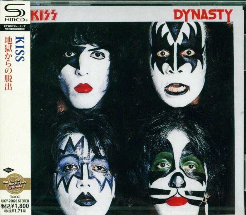 Kiss Dynasty CD