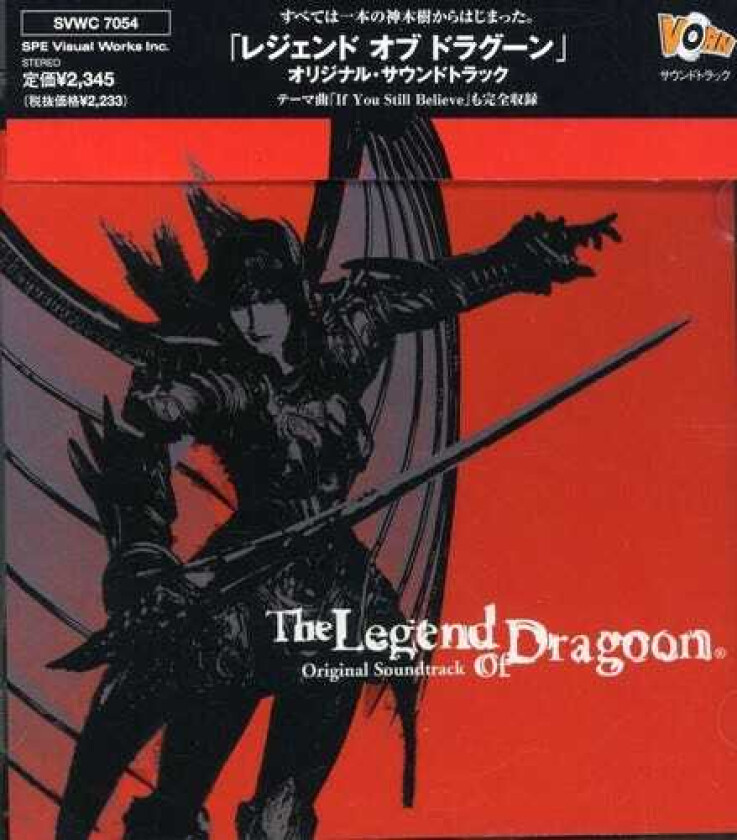 Legend Of Dragoon Legend Of Dragoon / O.s.t. CD