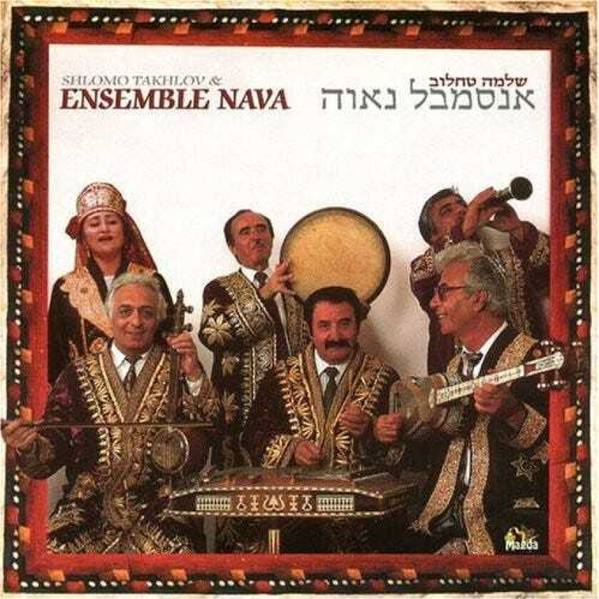 Ensemble Nava Nava CD