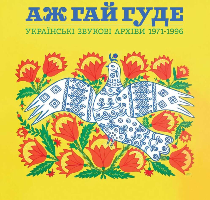 Diverse Artister Even The Forest Hums Ukrainian Sonic CD