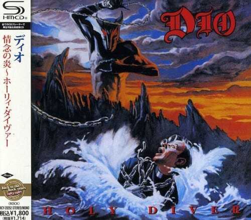 Dio Holy Diver CD