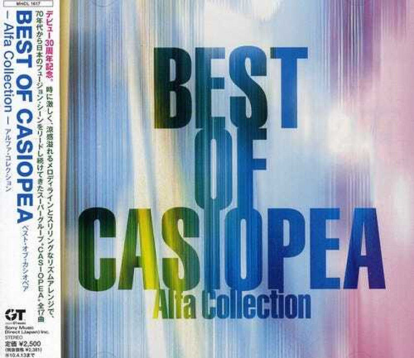 Casiopea Best Ofalfa Collection CD