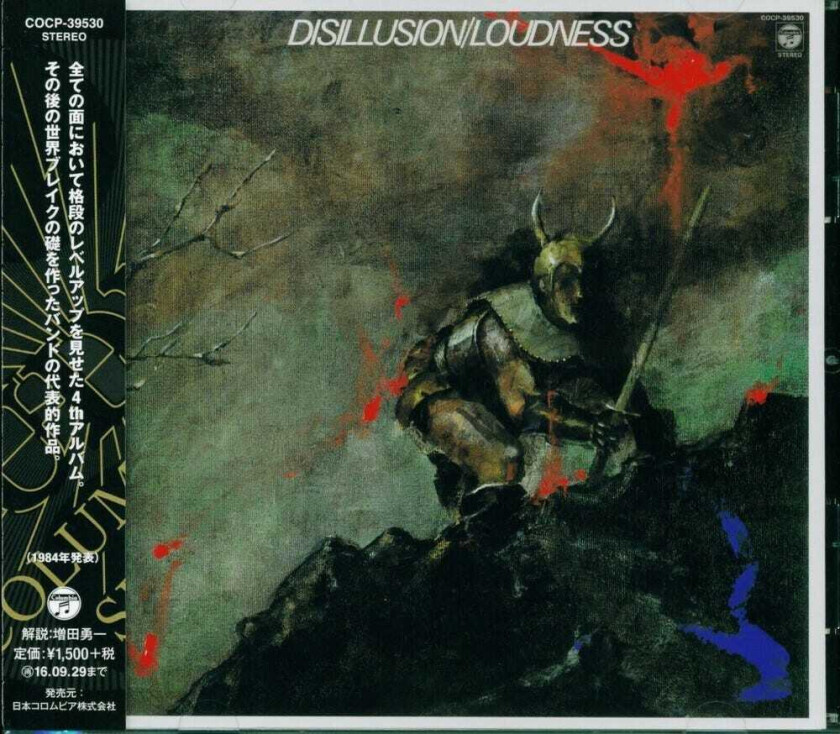 Loudness Disillusion: Gekken Reika CD