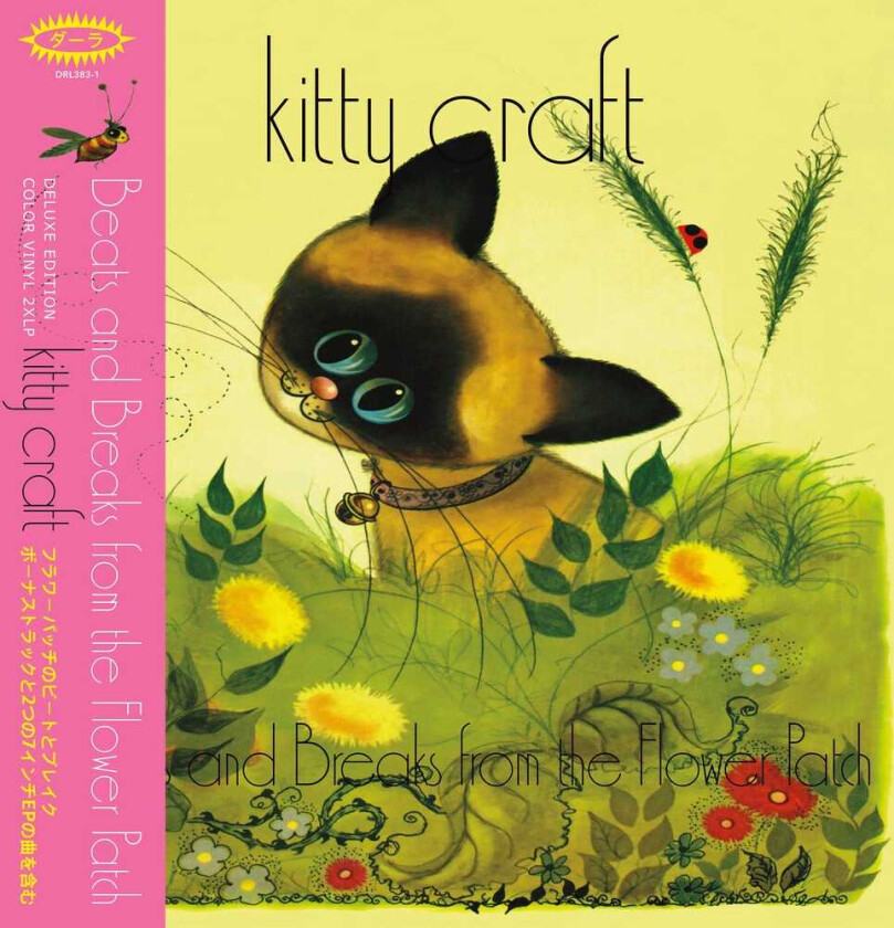 Kitty Craft Beats & Breaks From The Flower Patch LP/Vinyl