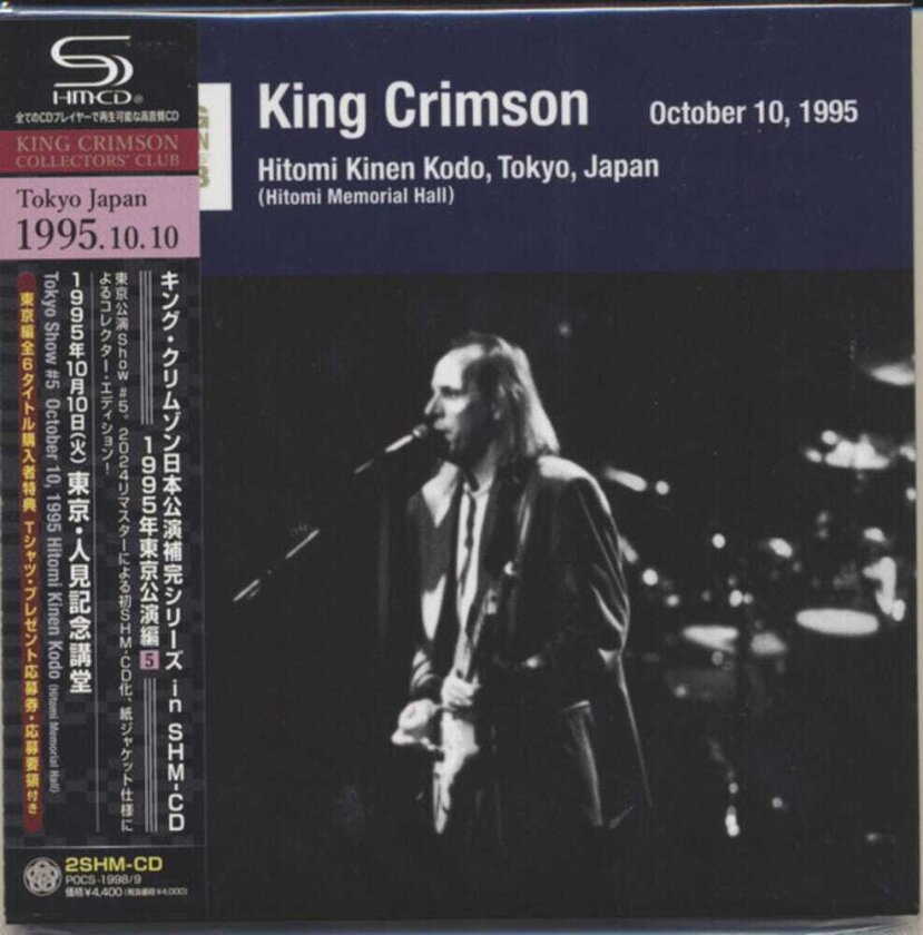 King Crimson Tokyo Show #5 October 10 1995 Hitomi Memorial Hall CD