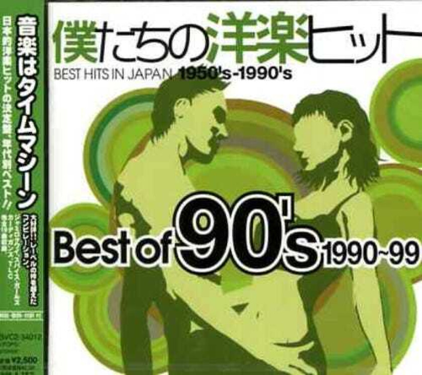 Diverse Artister Best Of 90's / Var CD