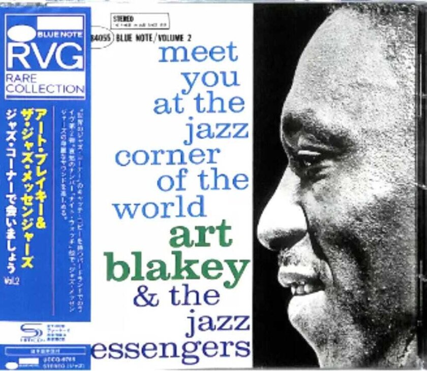 Art Blakey And The Jazz Messengers Meet You At The Jazz Corner Of The World Vol 2 CD