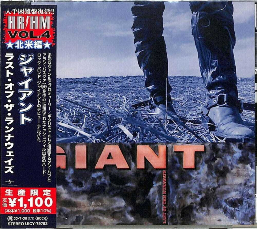 Giant Last Of The Runaways CD