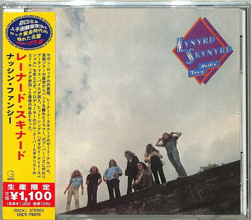 Lynyrd Skynyrd Nuthin Fancy CD